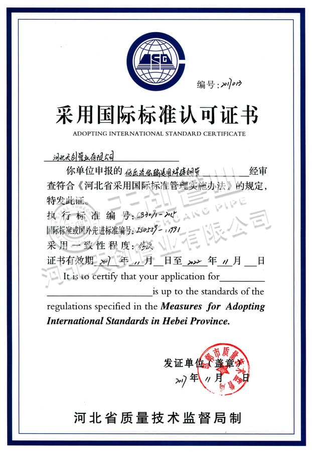 ISO certificate-welded steel pipe for low pressure fluid transportation