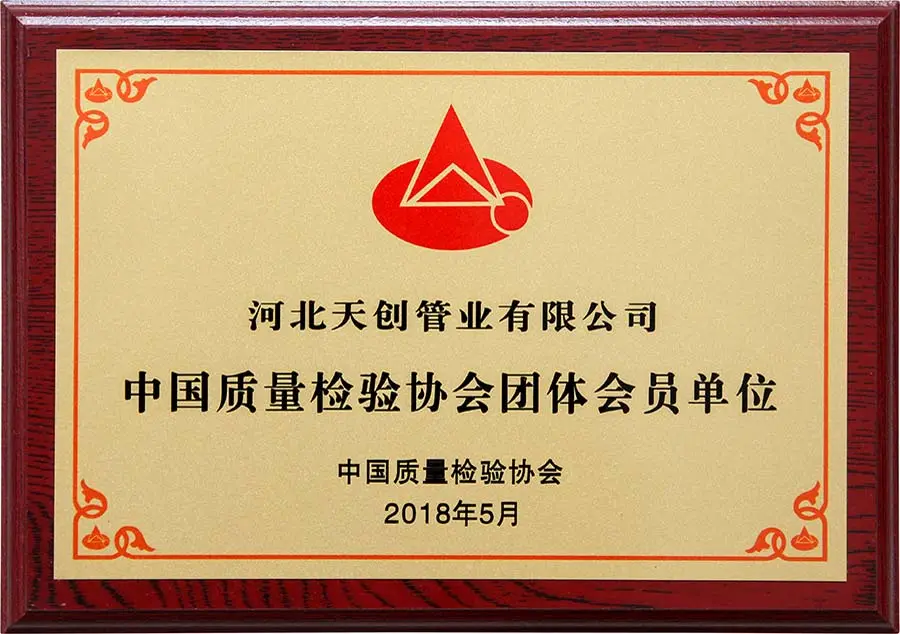 china quality inspection member unit